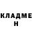 Кетамин VHQ patt 9854