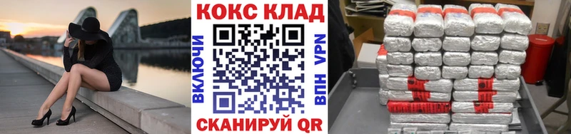 Купить закладки  Коломна  КОКАИН Колумбийский 