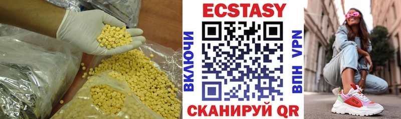 ЭКСТАЗИ ешки  Купить где  Коломна 