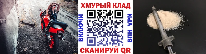 Героин афганец  Купить  Коломна 