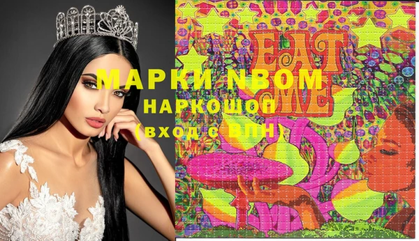 хмурый Наволоки