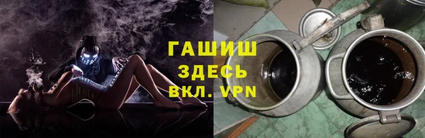 гашиш Надым