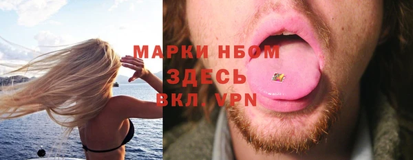 гашиш Надым