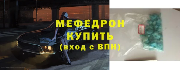 ПСИЛОЦИБИНОВЫЕ ГРИБЫ Нефтекумск