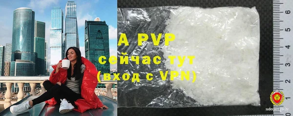 apvp Навашино