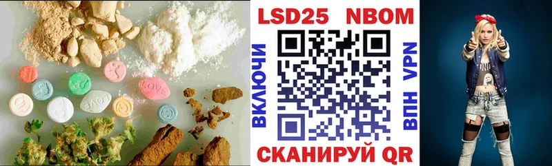 Купить где  Коломна  ЛСД экстази кислота 