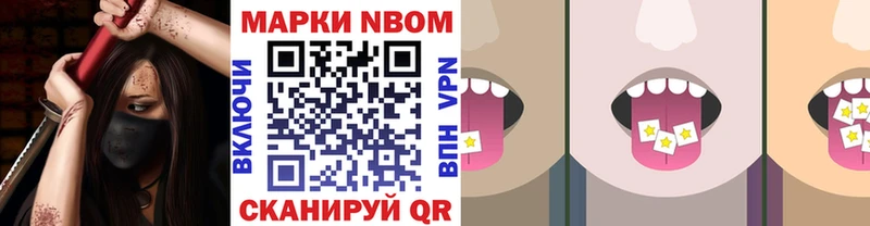 Купить  Коломна  Марки NBOMe 1,5мг 