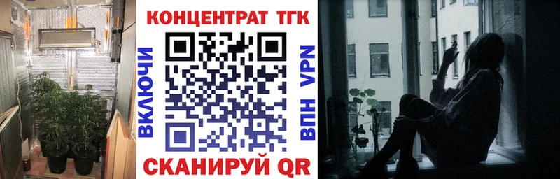 Дистиллят ТГК вейп  Купить закладки  Коломна 